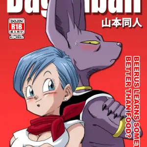 Bulma Ga Chikyuu O Sukuu! (Yamamoto)