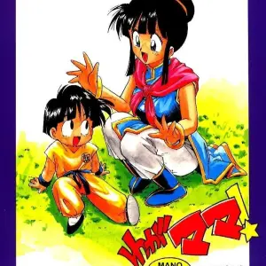 Aprendiendo A Songohanda (Karma Tatsurou)