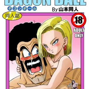 Mr. Satan Vs Android 18 (Yamamoto)