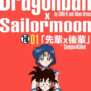 Dragon Ball X Sailor Moon