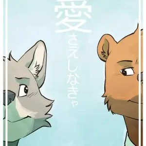 Only If I Love You (Artdecade)